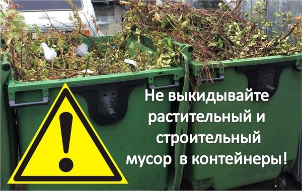 Водители мусоровозов каждый день сталкиваются с отходами на контейнерных площадках.