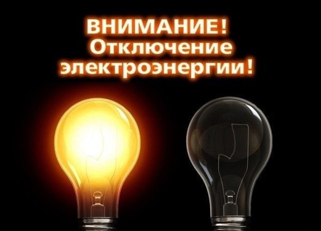 Вниманию жителей Козловского сельского поселения!.