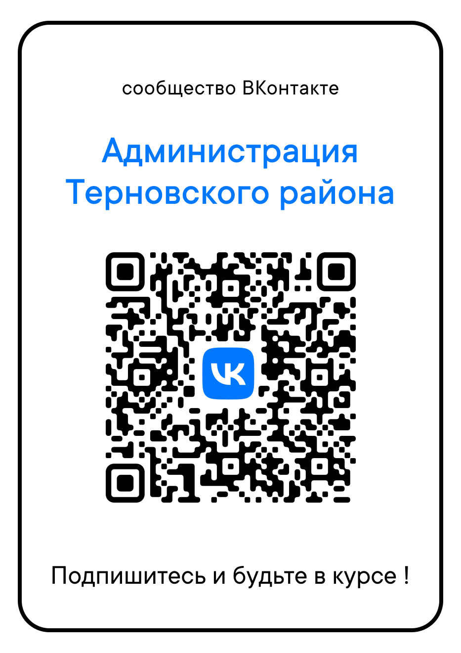 Qr-коды.