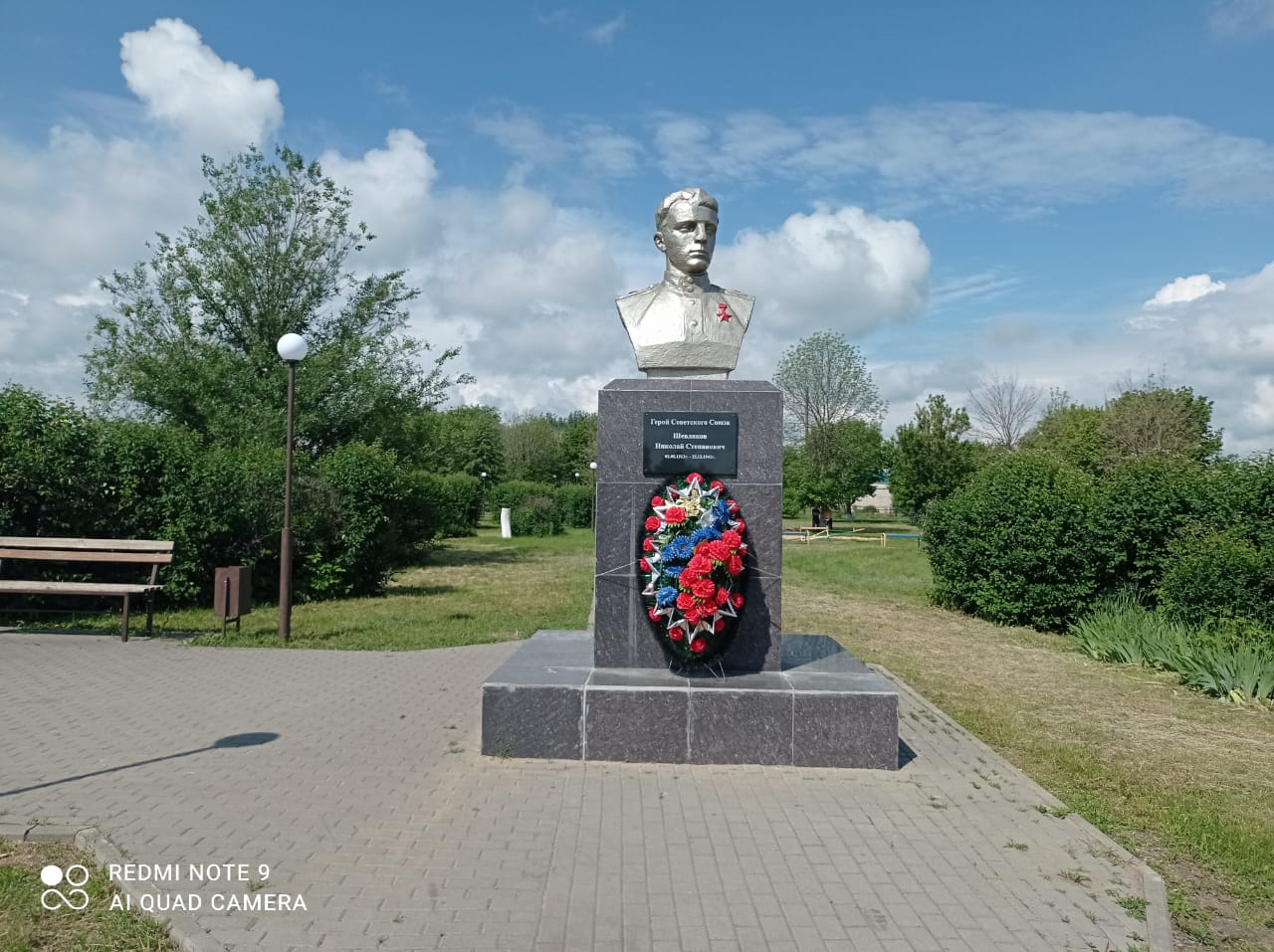 Памятник Герою Советского Союза в парке &amp;quot;Центральный&amp;quot;.